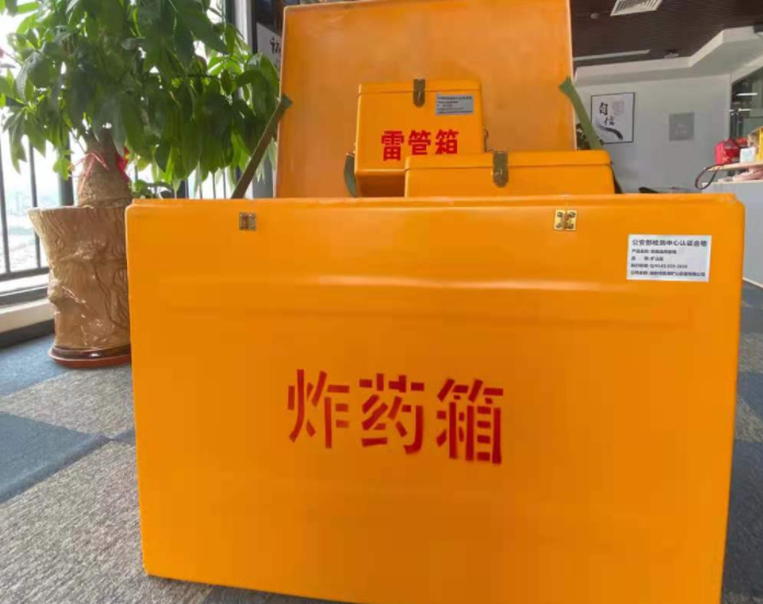 靖宇玻璃钢炸药箱雷管箱的优势在哪里？