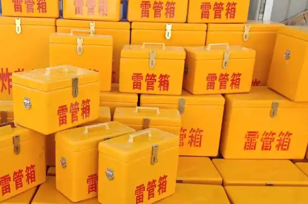 靖宇矿用炸药箱和雷管箱的运输安全指南